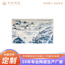 景德镇陶瓷壁画厂家 长方形手绘青花风景瓷板高温烧制工艺品定制