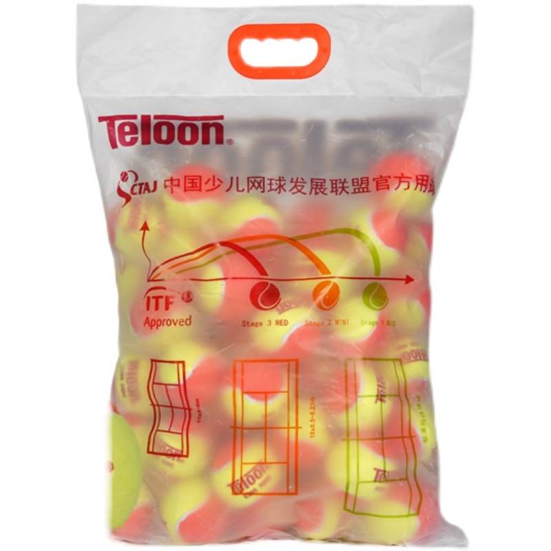 ✅ Tennis Transition Short-Style Pressure-Reduced Green Mid Orange Mini Beginner Children's Training Net