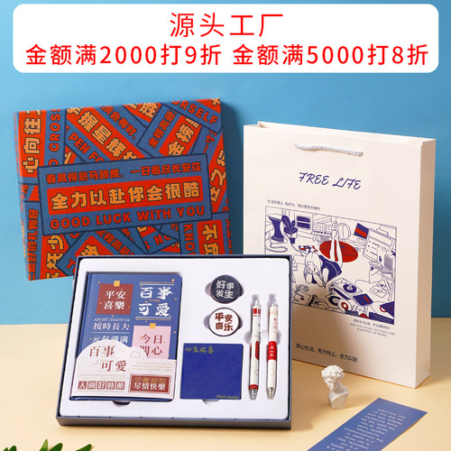 Positive energy text bronzing hand ledger gift box set Chinese style literary and artistic exquisite notebook hand ledger wholesale