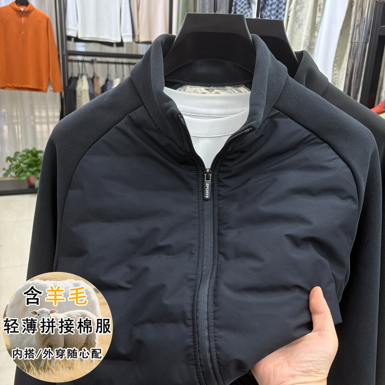 Panlong Prince&25766 Sheep Wool Cotton Jacket