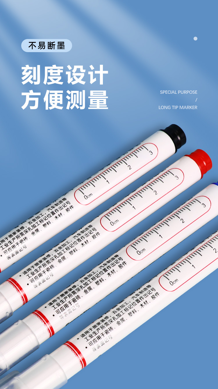 906-长嘴记号笔_07