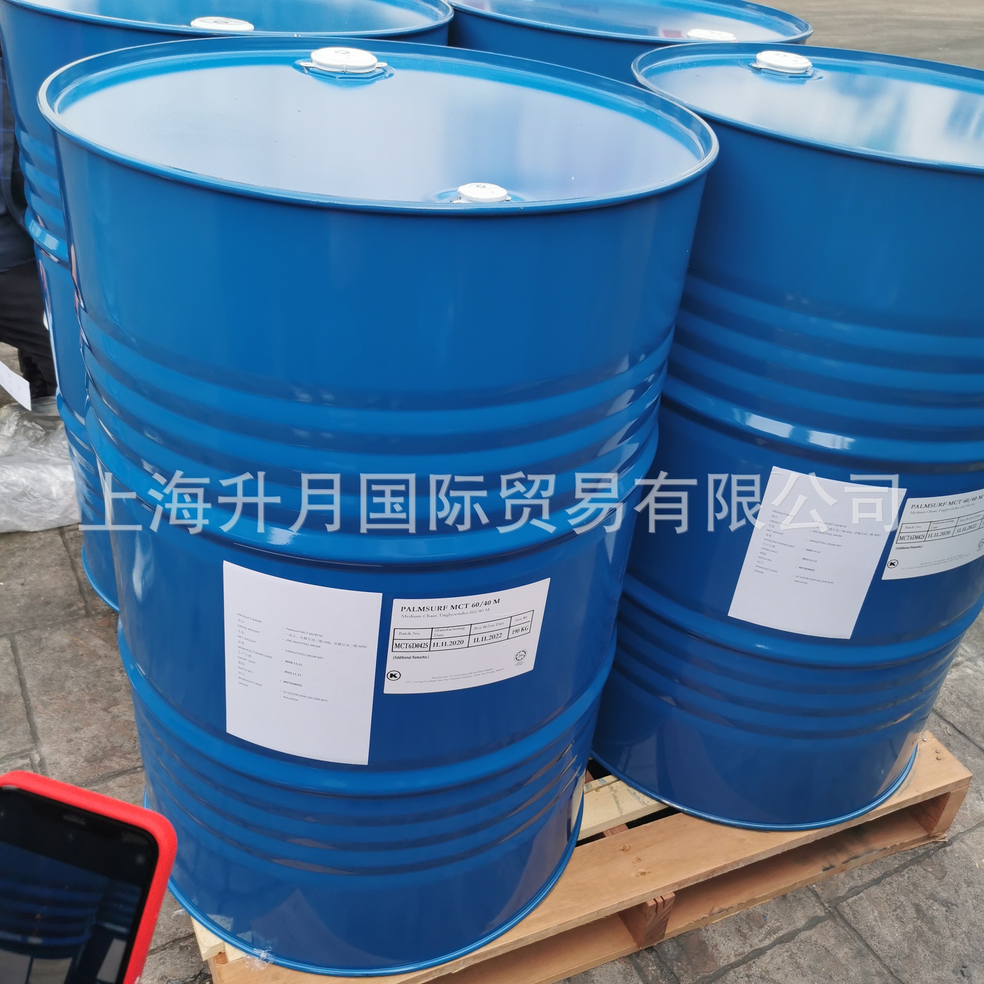 现货食品级中链甘油三酸酯(液体)MCT 甘油三酸酯 中链脂肪酸 ODO