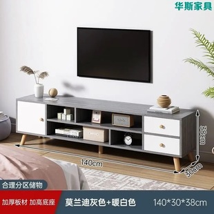 Nordic Style Tv Cabinet Storage Storage Cabinet Integrated Simple Living Room Floor Cabinet New Tv Cabinet Wall Cabinet
