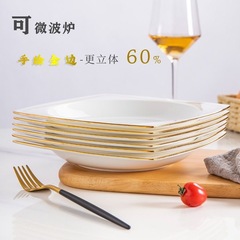 2025年景徳鎮金彩皿 家庭用骨磁器皿 陶磁器食器 フルーツ皿 天元方皿セット