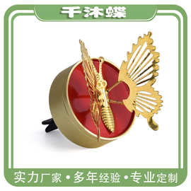 定制锌合金车载香薰创意立体蝴蝶飞舞出风口香水全车型适用厂家