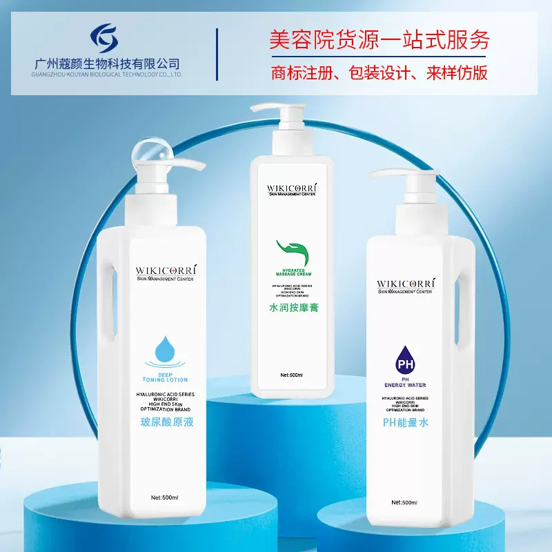 美容院线护肤品大瓶原液水乳霜按摩膏套装面部护理补水焕肤级保湿