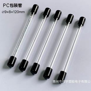 Transparent Plastic Packaging Tube, Manicure Crystal Stick Polishing Pen, Dead Skin Removal, Nail Point Drilling Glue Stick Storage Tube