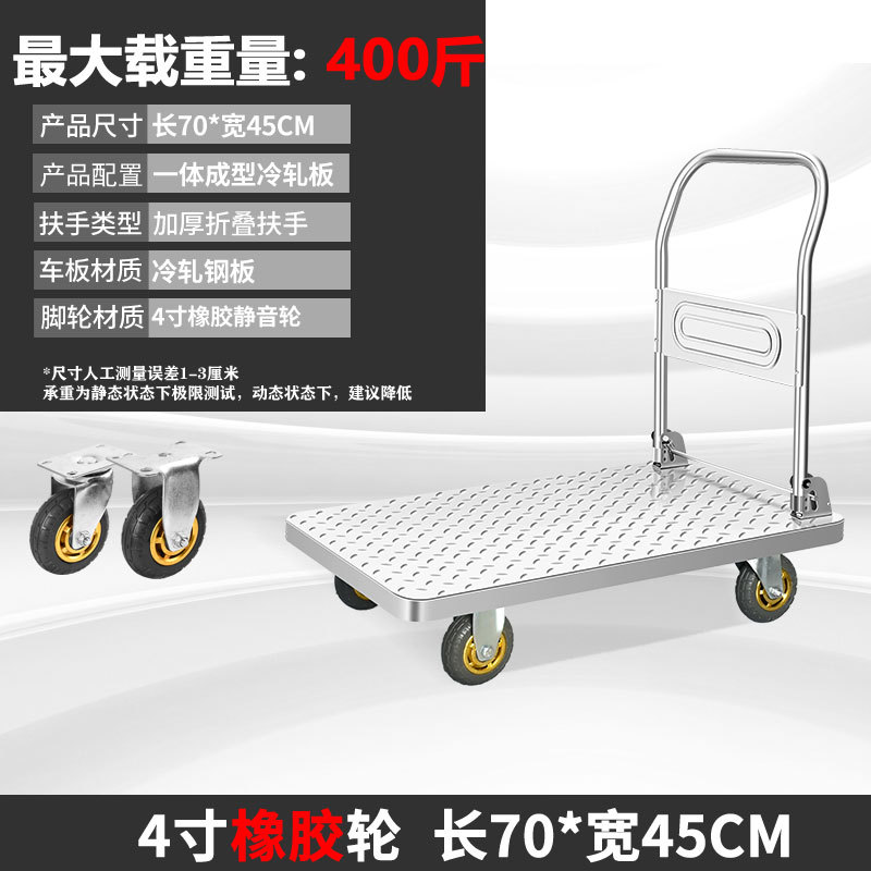 70*45 4 인치 솔리드 고무 휠 하중 400kg