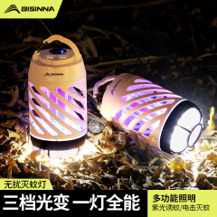 北山狼户外露营灭蚊灯氛围灯充电超长续航照明灯野营灯马灯帐篷灯