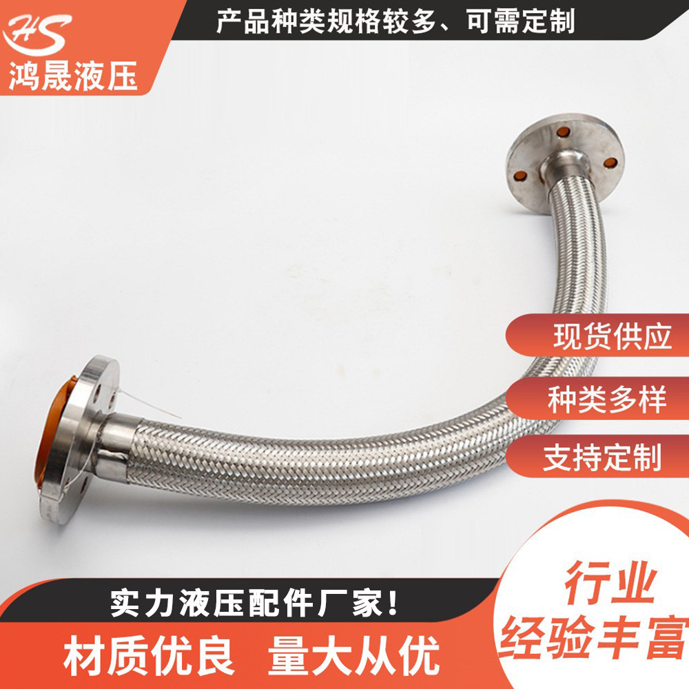 厂家批发不锈钢304法兰式金属软管 金属软连接 不锈钢波纹管|ms