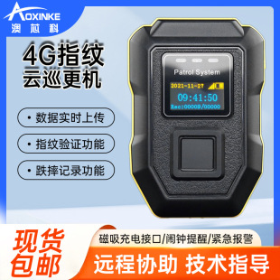 ��о��4Gָ�y�Ѳ���CѲ����Ѳ߉Ѳ�zϵ�y���c�x�����r��λ���