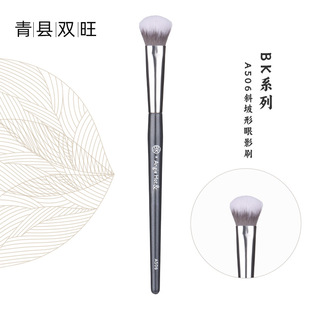 in stock BK Series Beveled Slope Concealer Brush Covering Dark Eyeses Tear Groove Pockmarks Soft and Traceless