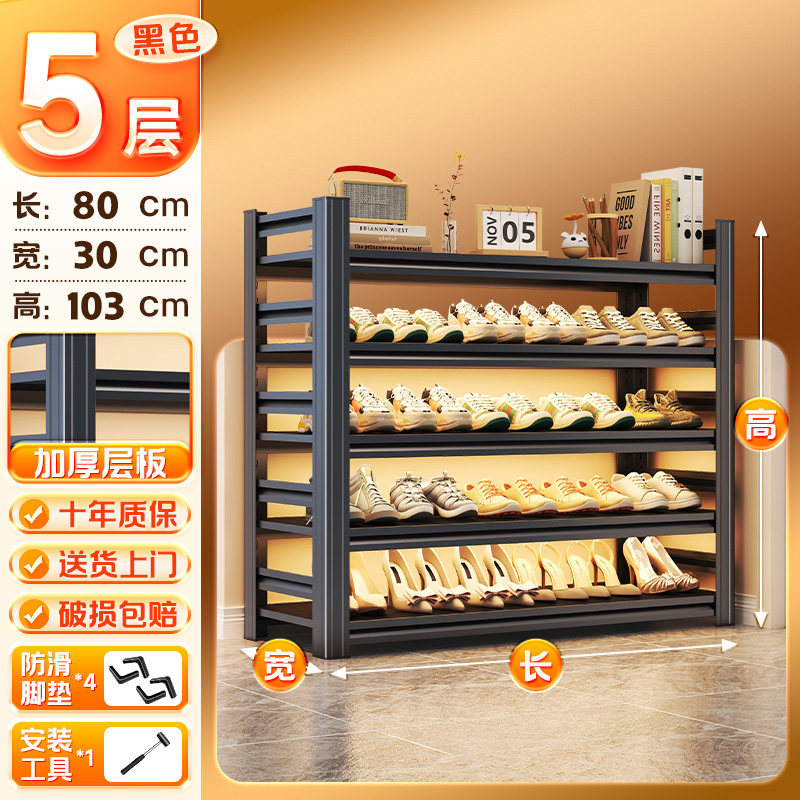 Estandarte de zapatos de acero puerta doméstica estante de almacenamiento multicapa super capacidad de aterrizaje estante de almacenamiento multicapa grueso gabinete de zapatos