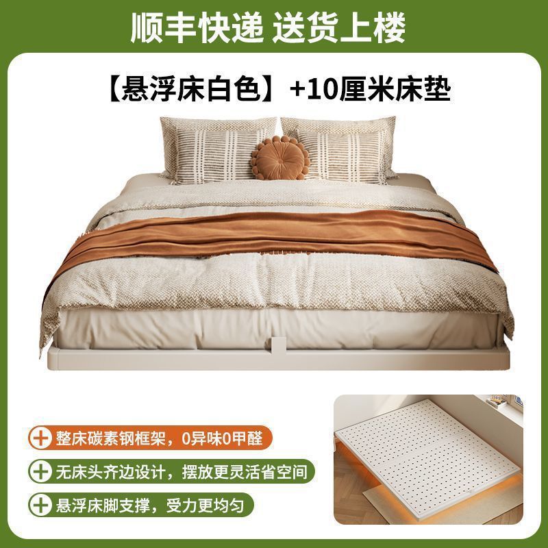 家用新款一体碳素钢悬浮床主卧双人出租屋用钢架洞洞无床头铁艺床|undefined