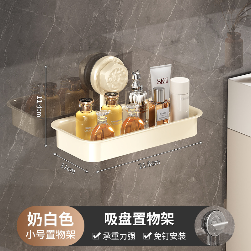 Changyao バスルームペーパータオル収納ボックスバスルームパンチフリーウォールマウントロールペーパー収納棚吸盤収納ラック|undefined