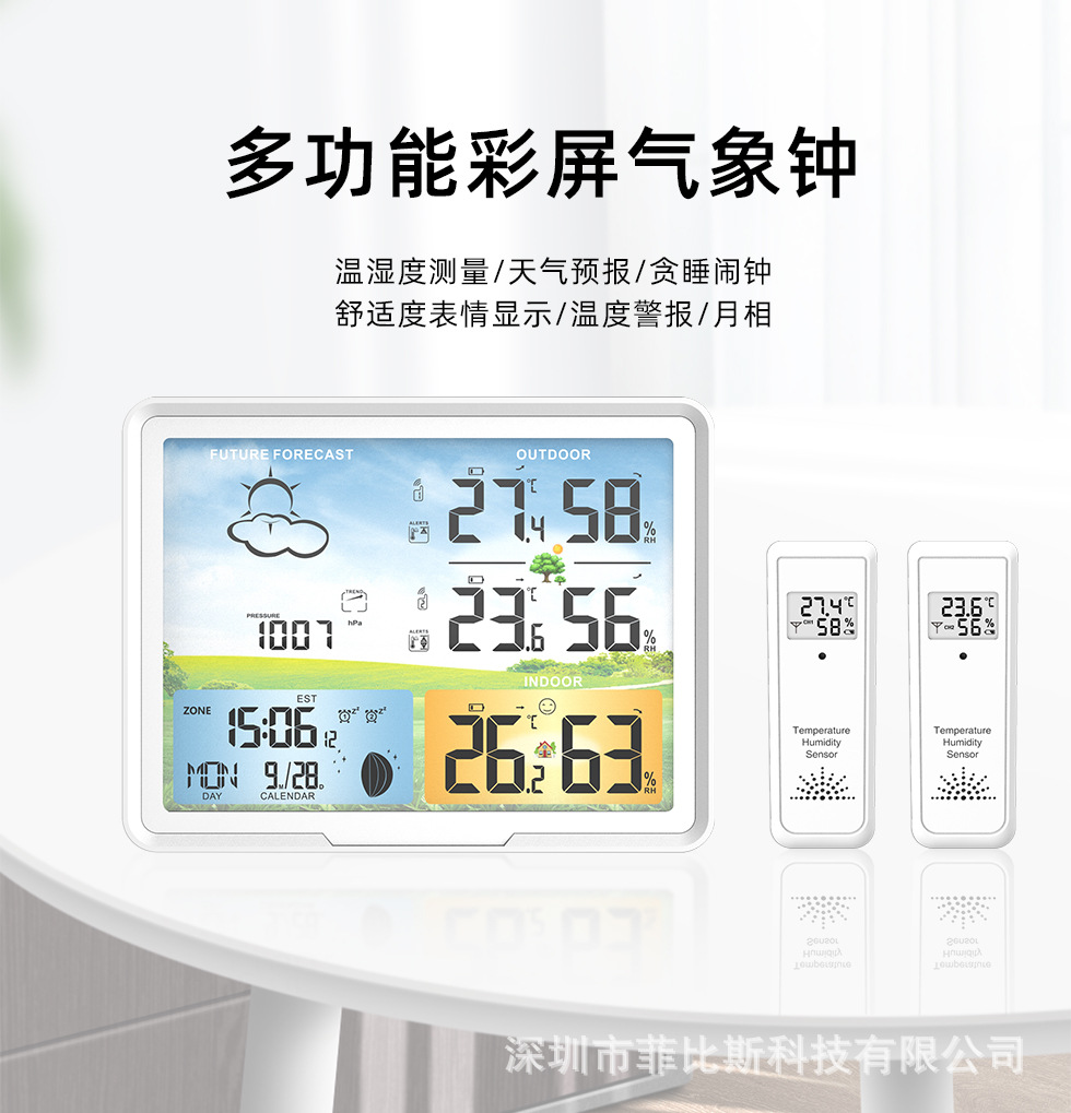 PT-20B-黑中文_详情1