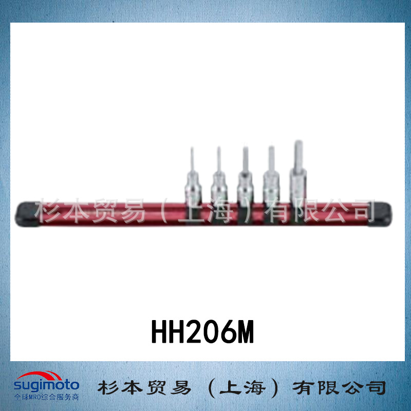 MITOLOY水户工机   六角套筒（标准型）HH206M