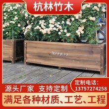 碳化防腐木花盆花箱阳台种菜防铝合金桶花槽花器市政工程美丽乡村