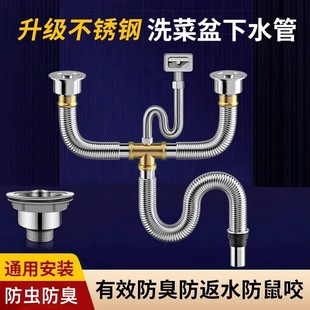 A generation of hair kitchen wash basin sewer fittings stainless steel double sink sink sink drain