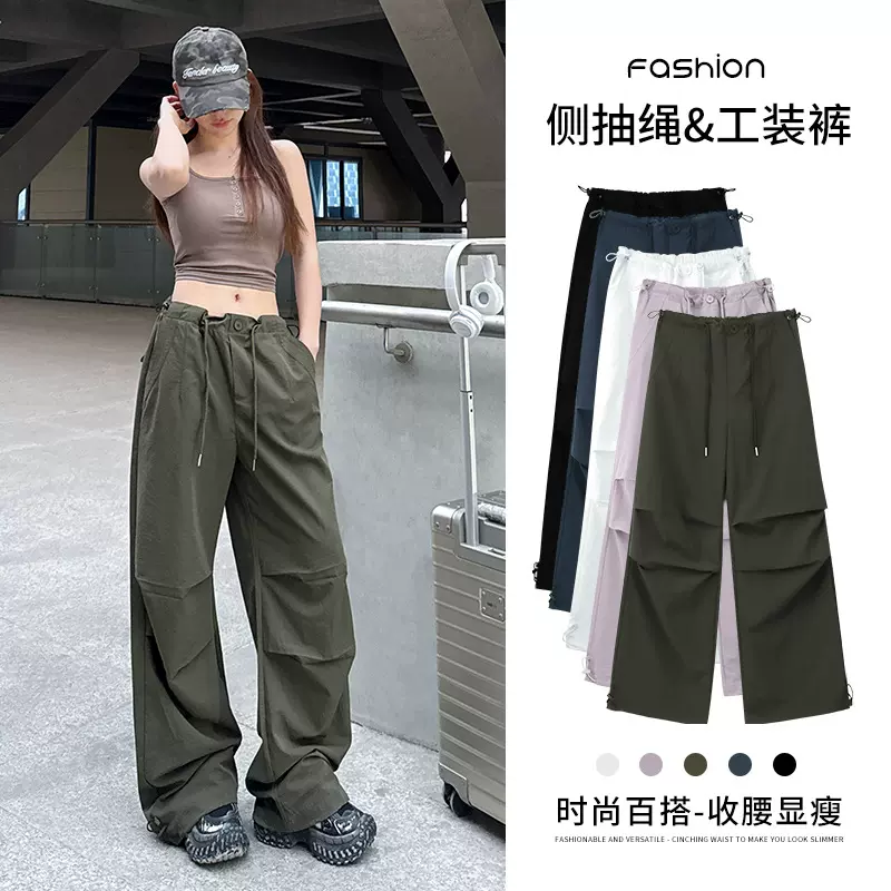 2025夏季新款工装裤女薄款窄版显瘦户外美式百搭休闲女裤子小个子