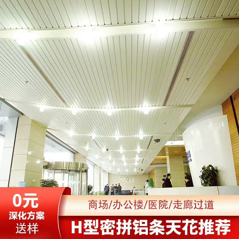 厂家直销吊顶铝条扣 C200长条型铝扣板天花板 防火铝格栅方通建材