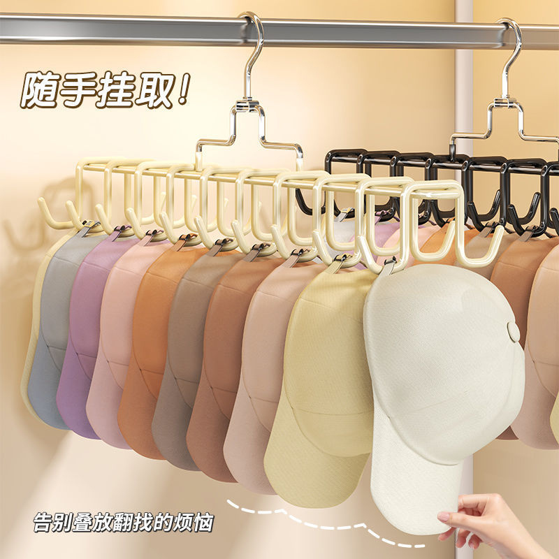 家用帽子衣架棒球帽发带收纳架无痕鸭舌帽金属挂钩宿舍挂吊带衣挂|undefined