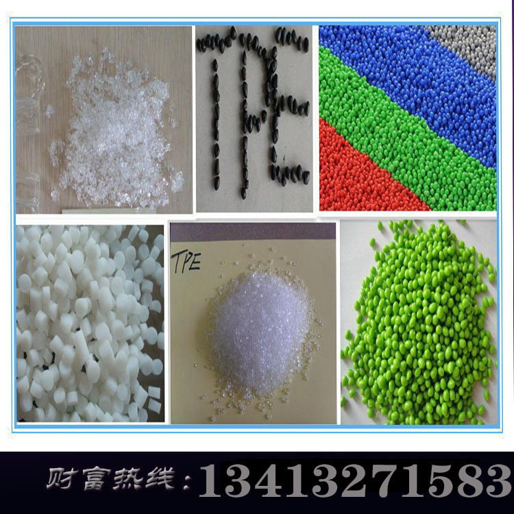 TPE/德国胶宝/HX6IMB