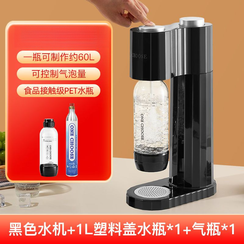 Máquina de agua de burbujas Máquina de agua de soda Máquina de bebidas frías de bebidas carbonatadas de soda doméstica comercial Máquina de cocaya Tienda de té con leche Ciudad eléctrica image 10