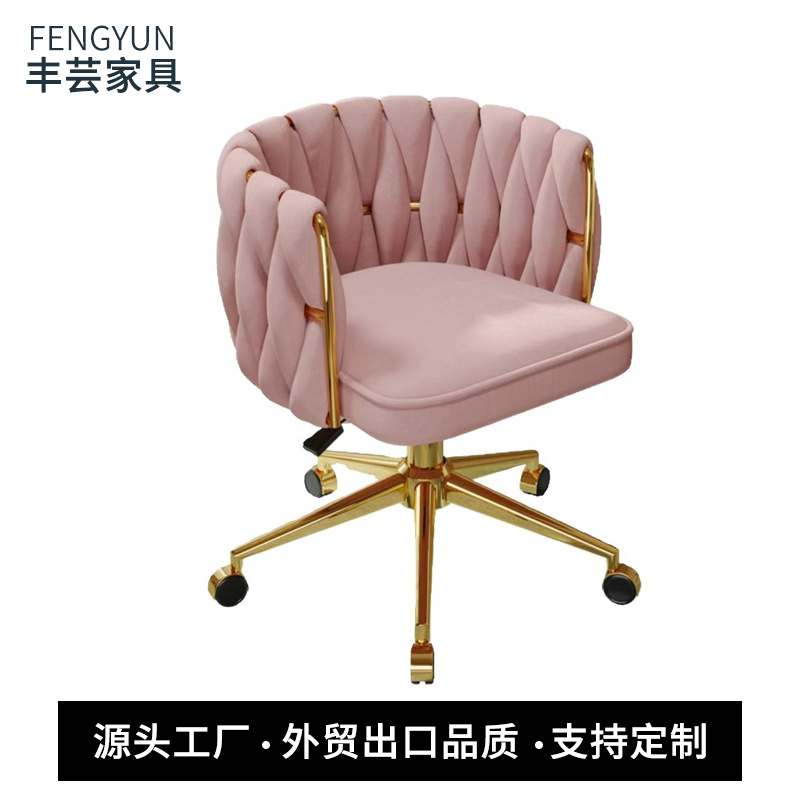 Modern Simple Anchor Chair Computer Chair Bedroom Girls Dressing Chair Internet Celebrity Dormitory Study Chair Makeup Chair