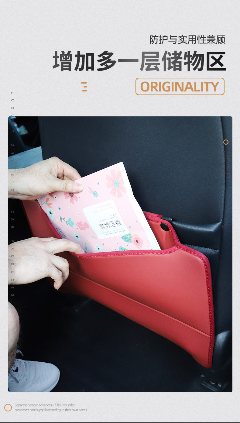 Factory Direct Sales of Car Seat Anti-Kick Pads, Backrest Anti-Dirt and Anti-Step Pads, Seat Back Anti-Kick Mats, and Seat Storage Bags Wholesale
