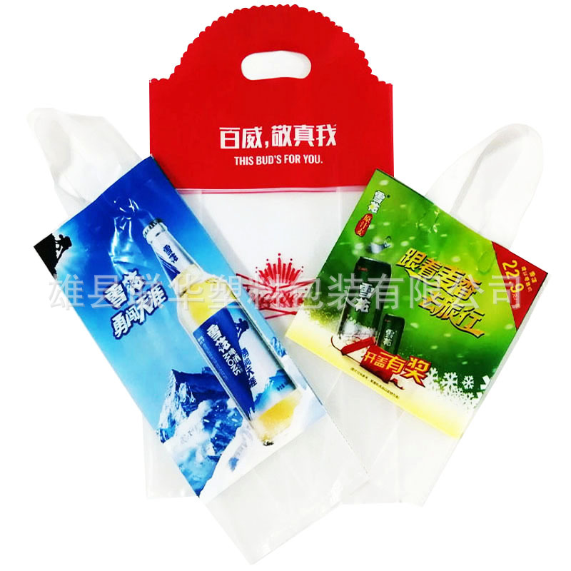 啤酒塑料手提袋 750ml两瓶啤酒加厚提手礼品袋听装袋330ml和500ml