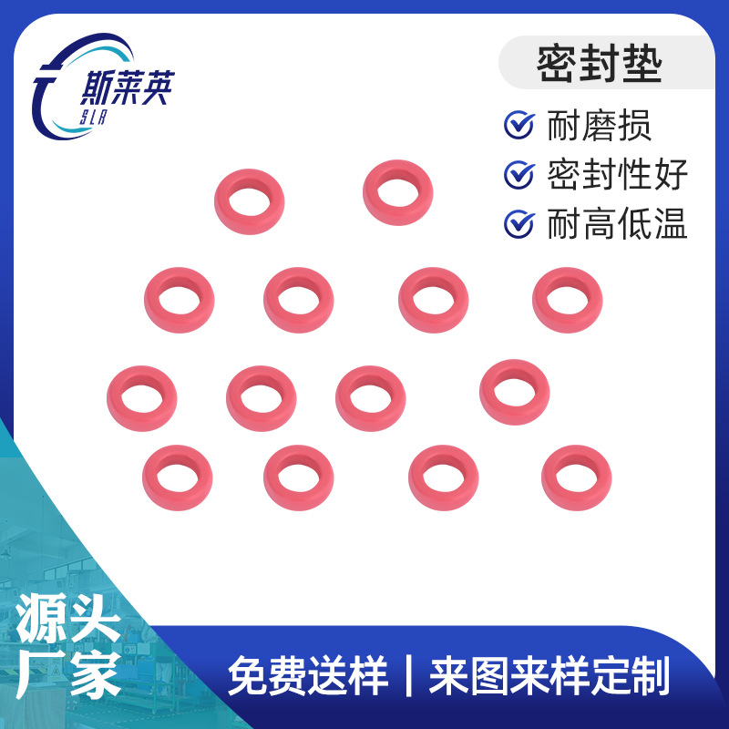 厂家橡胶保护套唇形密封圈橡胶油封阀门衬套橡胶防尘套橡胶密封垫