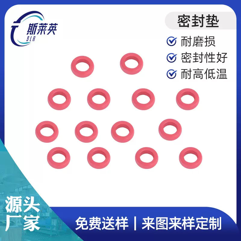 厂家橡胶保护套唇形密封圈橡胶油封阀门衬套橡胶防尘套橡胶密封垫