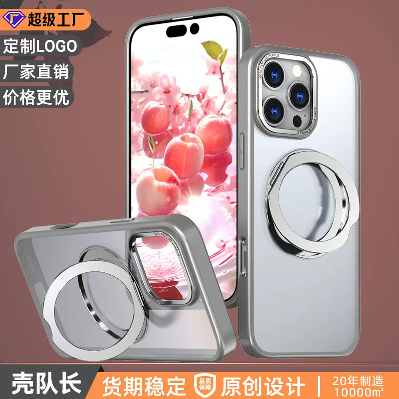神翼B款适用iPhone16E保护套 360度旋转磁吸支架苹果16Pro手机壳