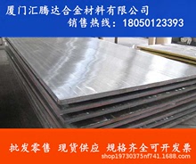 上海供應舞鋼廠CCSE36船板 CCSD36中厚板造船板板有船級社標准