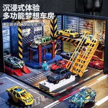 改装小汽车套装儿童模型合金停车场男孩玩具礼盒儿童玩具生日礼物