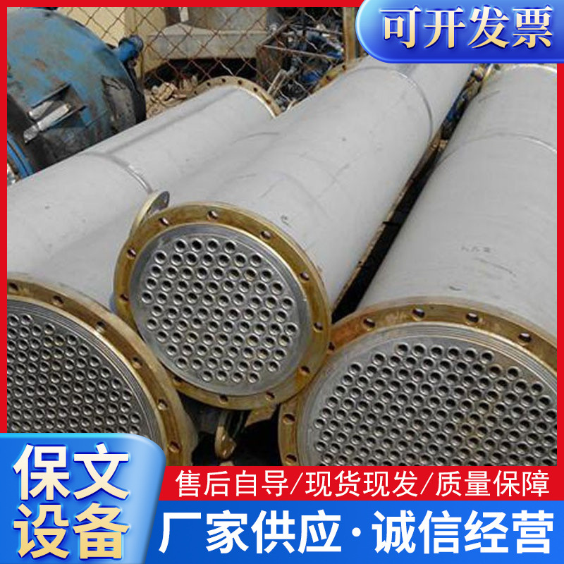 传热设备各种型号冷凝器 全新不锈钢石墨冷凝器 化工冷凝器