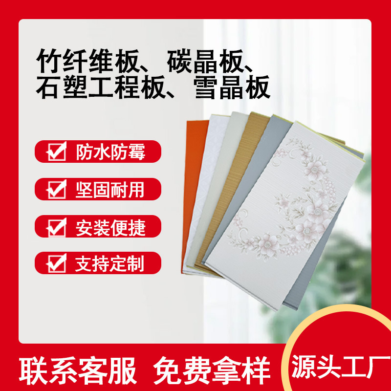 Carbon Crystal Board, Anti-Collision Board, Honeycomb Board, Wall Panel, Hotel, Shopping Mall, Villa Decorative Wall Panel, Supports One-Piece Order