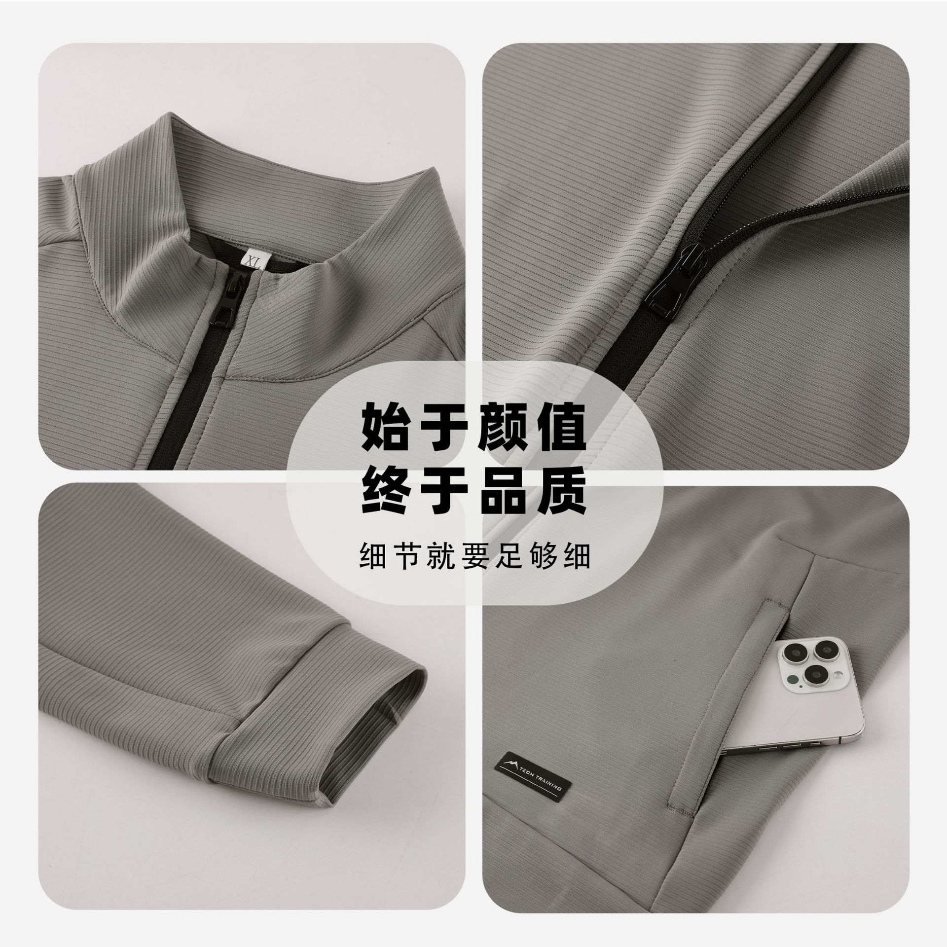 Bird 's Home al aire libre abrigo deportivo a prueba de viento hombre cuello elástico ocio chaqueta de entrenamiento para correr ropa deportiva de fitness