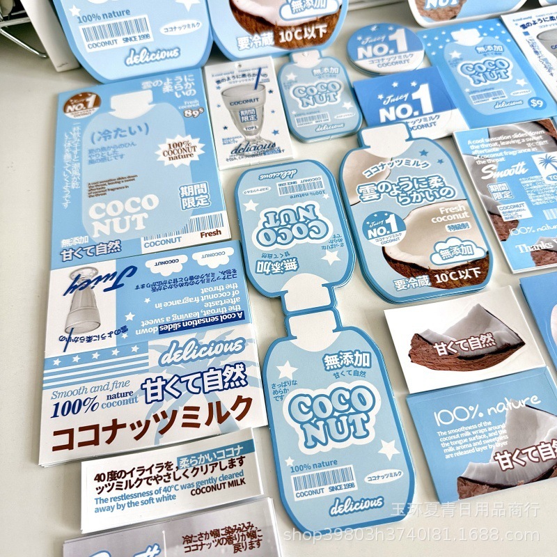 リトルビーストスター D ファミリーブレイクシールステッカーインラミネート包装折りたたみ装飾材料紙袋セットステッカークリエイティブ|undefined