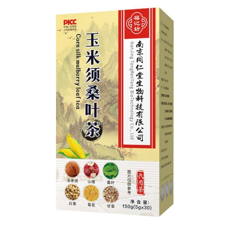 南京銅仁堂青銭柳、ゴボウ根、トウモロコシの葉茶、スイカズラ、菊花、クコ、カシアシードフラワーティーの加工|undefined