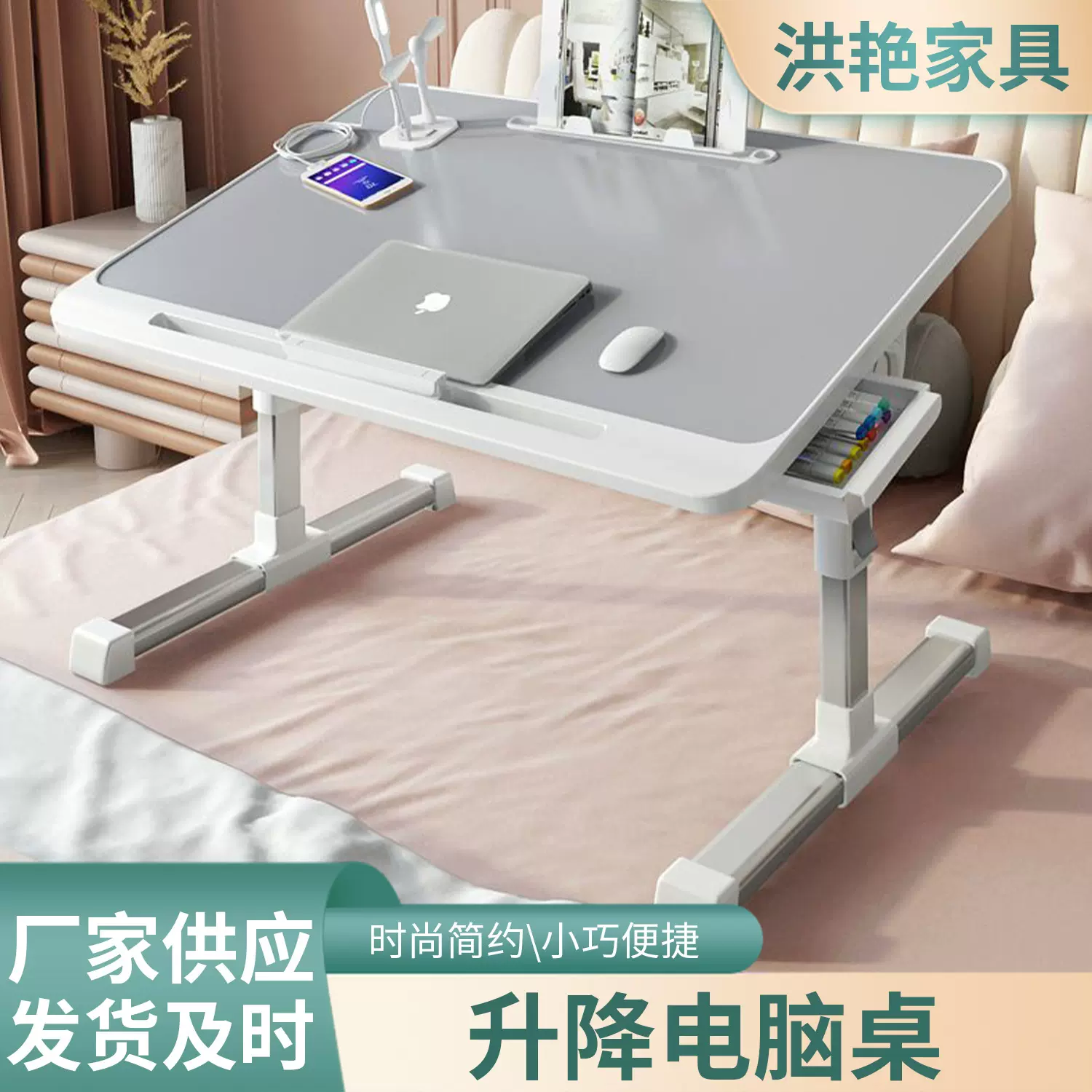 可折叠升降床上家用学习书桌卧室电脑办公飘窗小桌子宿舍学生小桌
