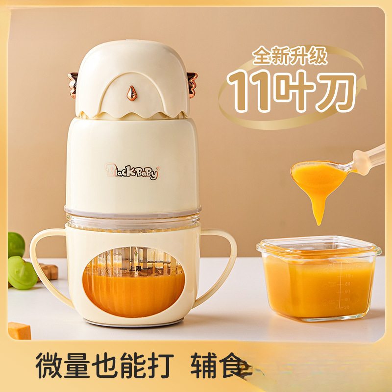 New Year's New Food Supplement Machine for Infants and Toddlers, Small Mixing and Grinding Machine, All-Steel Blade