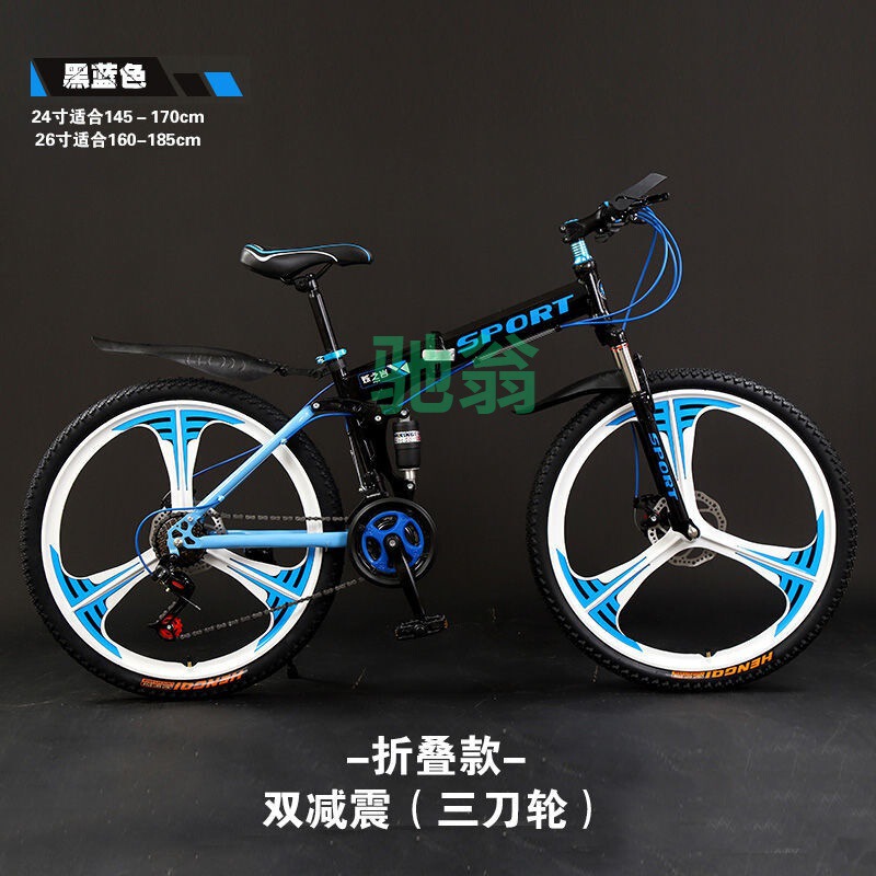 vsv new folding mountain bike men's bicycle variable speed off-road work riding road racing female adult