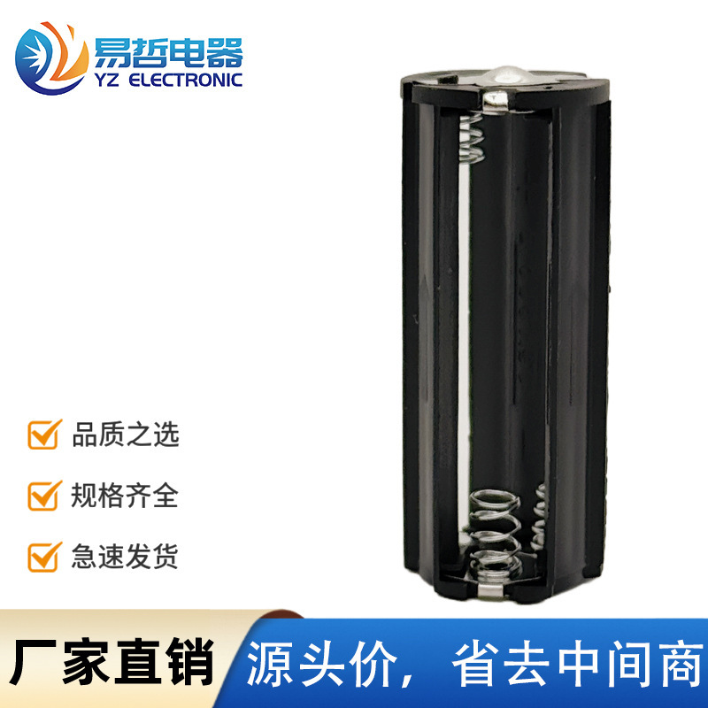 3-Cell Aa Battery Box Battery Holder 4.5V Series Power Supply Powerful Voltage Stabilization Universal Battery Holder