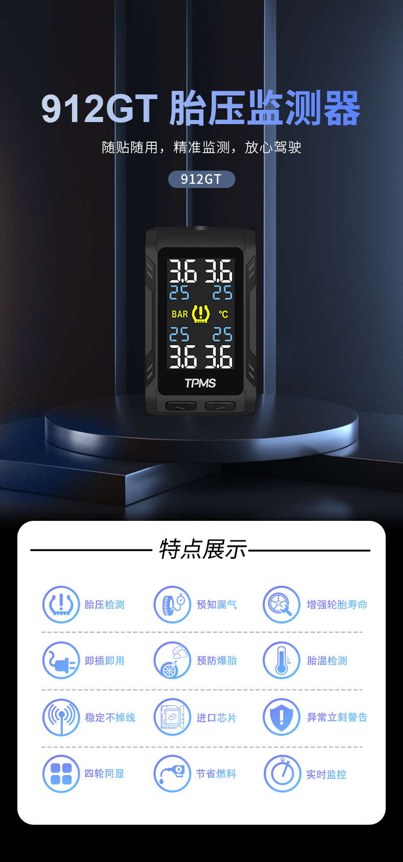Sticky Style Tire Pressure Monitoring System Acc/Usb Power Display Tire Pressure and Temperature Tpms High-Precision Display