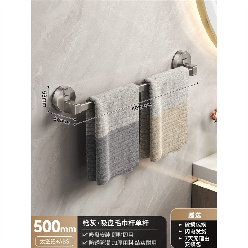 강력한 흡착 흡입 컵 건 애쉬 단일 막대 50cm