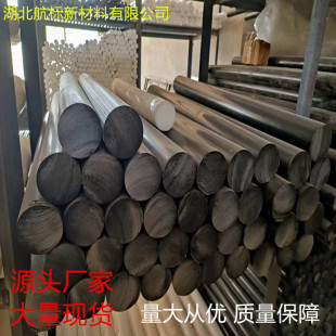 Source manufacturers ultra-high molecular weight polyethylene rod (UHWMPE) molecular weight high wear resistance compression wholesale zero