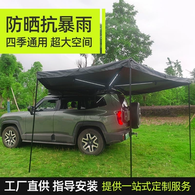 Equipment, Rv Camping, Avtomobil dam çadırları