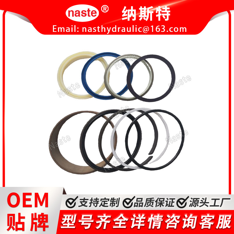 Caterpillar 卡特比勒 2470257 液压缸密封套件现货工厂直发